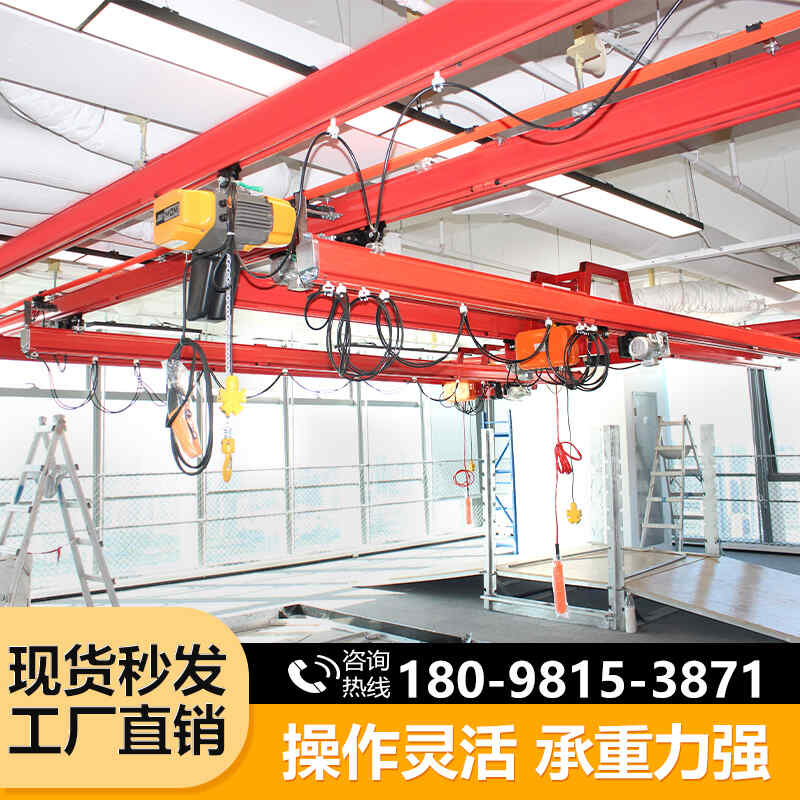 kbk軌（guǐ）道組合式工廠車間懸掛移動滑動軌電動升降小型150公（gōng）斤（jīn）起重機