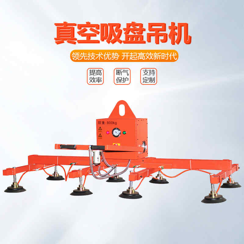 激光切割上料機吸盤懸臂真空吊具鋼板（bǎn）吸吊機立柱氣動搖臂電動旋轉