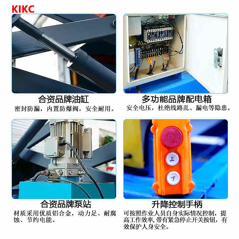 電動液壓升降機自行移動式小型登高車防墜室內全自（zì）動剪叉升降平台（tái）