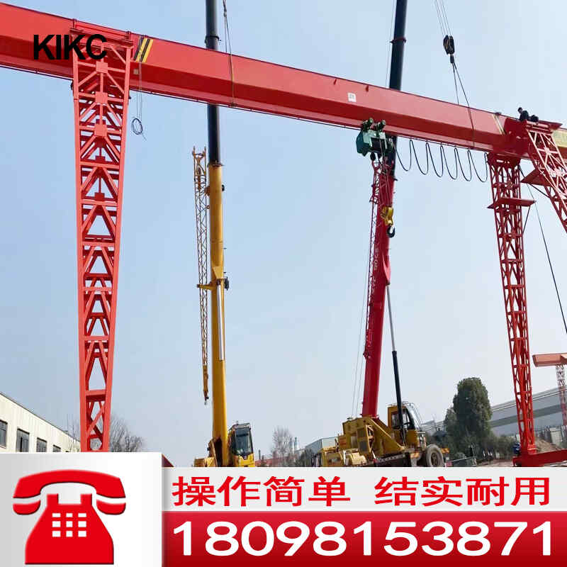 定（dìng）製龍門吊升降單梁10噸電動5噸花架門式起（qǐ）重機30T雙梁軌（guǐ）道集裝箱