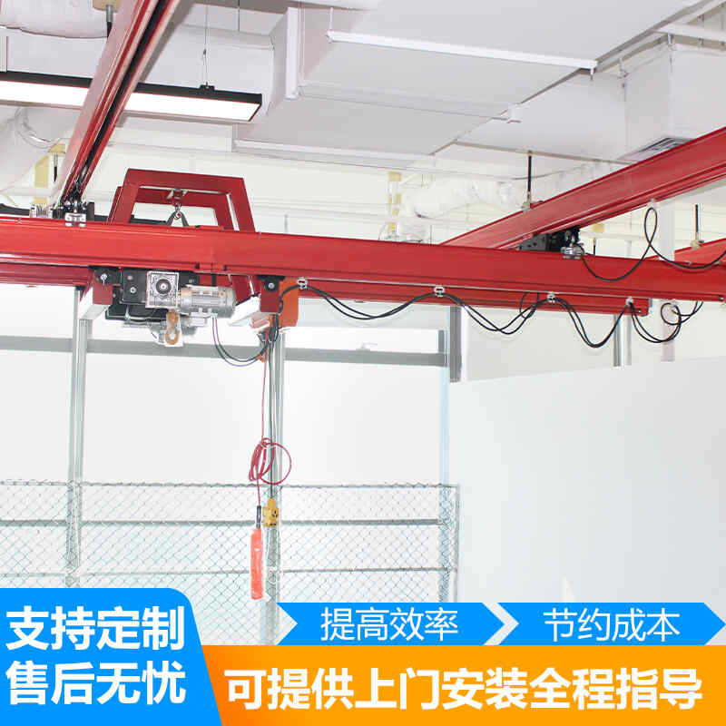 kbk軌道組合式工廠車間懸掛移動滑動軌電動升降小（xiǎo）型150公斤起重（chóng）機