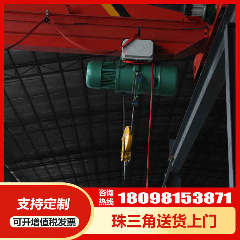 定（dìng）製（zhì）工廠天車倉庫遙控（kòng）行（háng）走軌道移動橋式單梁懸（xuán）掛小型航吊電動葫蘆