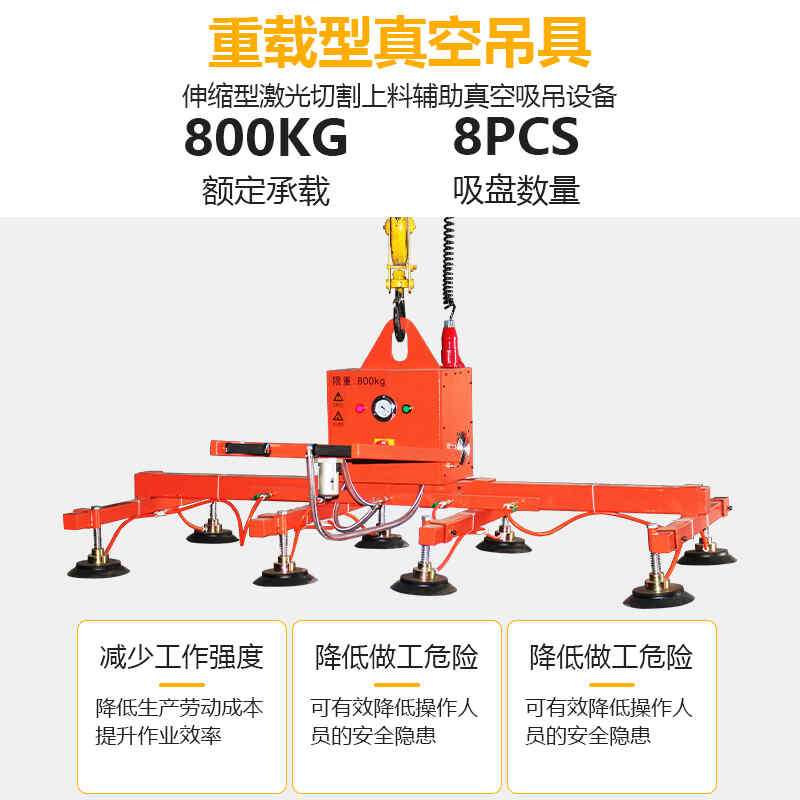 激（jī）光切割上料機（jī）吸盤懸臂真空吊具鋼板吸吊機立柱氣（qì）動搖臂電動旋轉