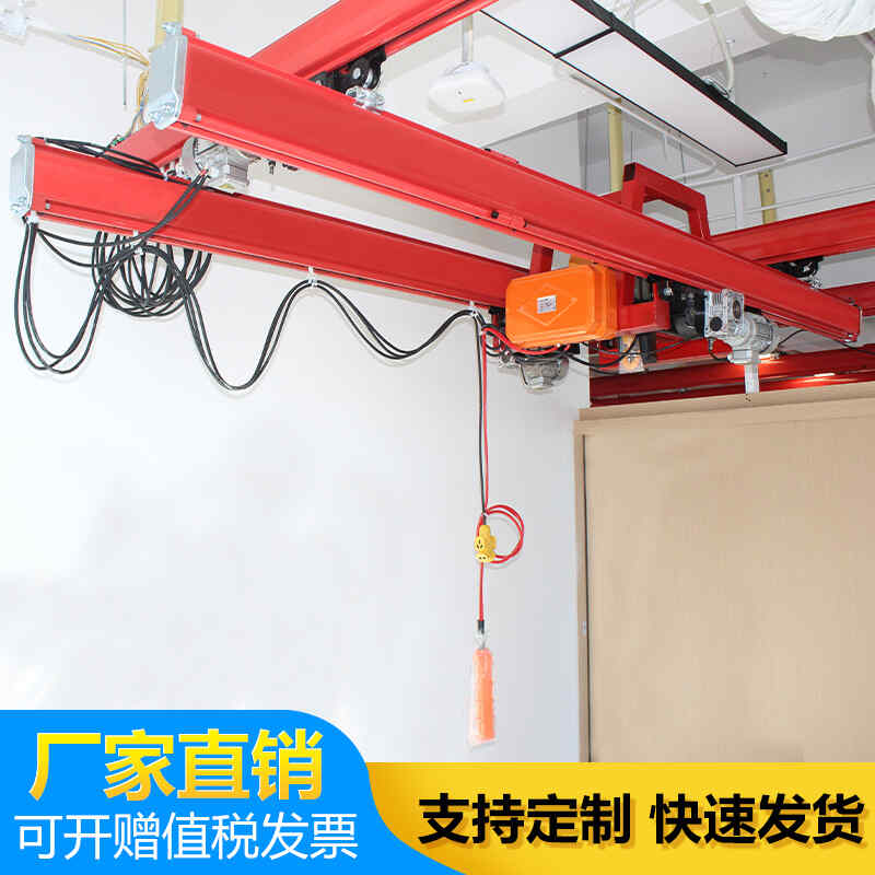 kbk軌道組合式工廠車間懸掛移動滑動（dòng）軌電動升降小（xiǎo）型150公斤起重機
