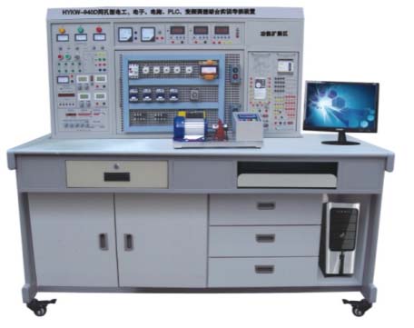 HYKW-940D 网孔型电工·电子·电力拖动及自动控（kòng）制综合实训考核装置