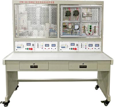 HYWK-88A2特（tè）种电工安（ān）全考试培训装置（双工位）
