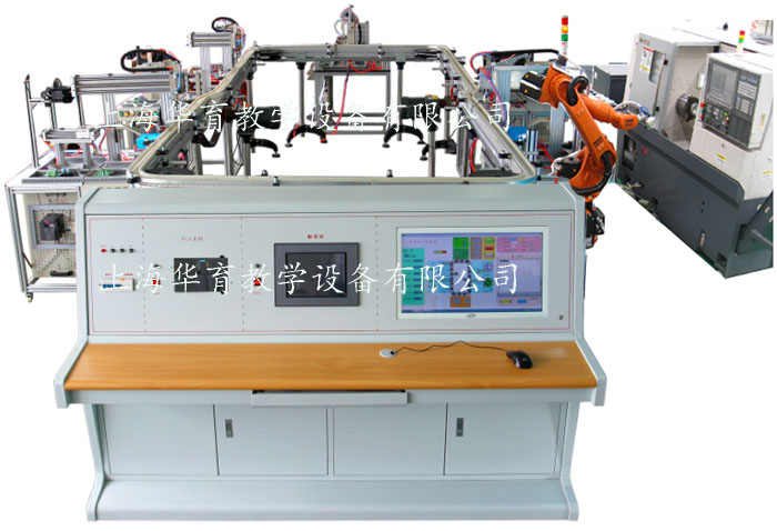 HYRX-3型柔性生产制造（zào）及机机器人自动化实训系统（tǒng）（工（gōng）程（chéng）型）  