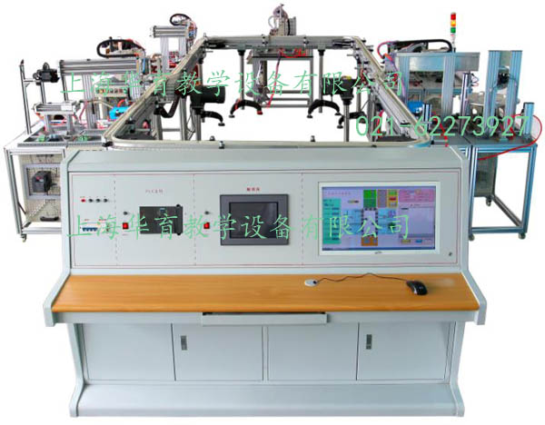 HYRX-2型模块（kuài）式柔（róu）性自动（dòng）环形（xíng）生产线实训系统（tǒng）