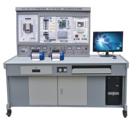 HYX-62C 型 PLC 可编程控制器、变频调速（sù）综合实训装置（zhì）