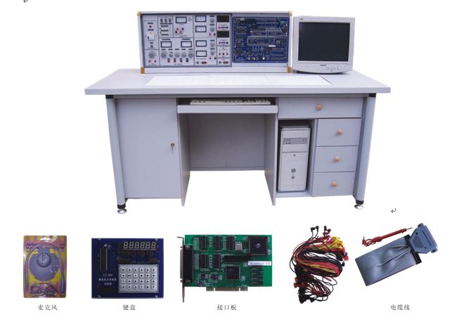 HY-3000D型模电、数电（diàn）、微（wēi）机接口及微机应用综合实验室设备