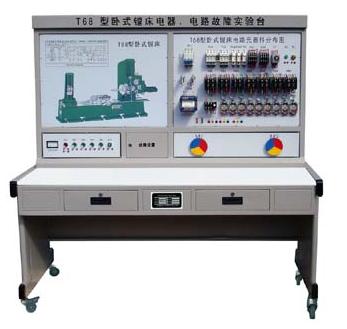 HY-T68 型 卧式镗（táng）床实训（xùn）及技能考核装置