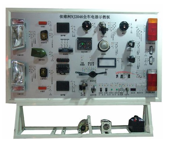 HY-QC519依维（wéi）柯全车电器（qì）实训（xùn）台