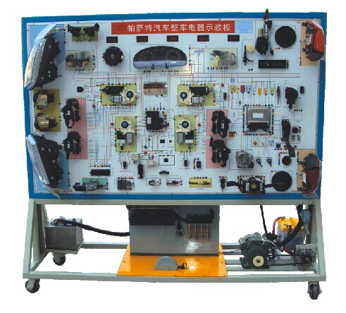 HY-QC504L型帕萨特全车电器实训台