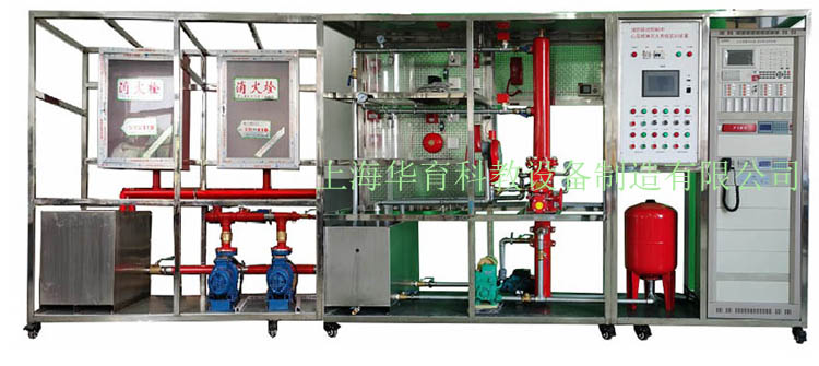 HY-X6消防联动控制中心及灭火（huǒ）系统实训装置
