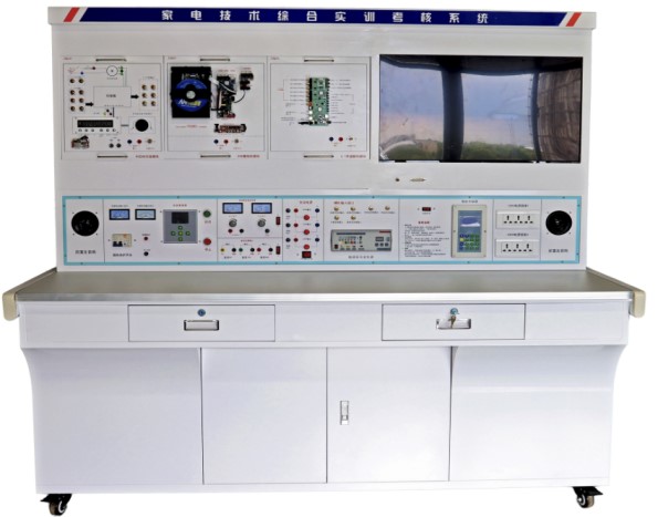 HY-99A 家用电（diàn）器音视频实训考核装置