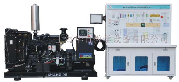 HY-QC253型康（kāng）明斯75KW发（fā）电机组实训台