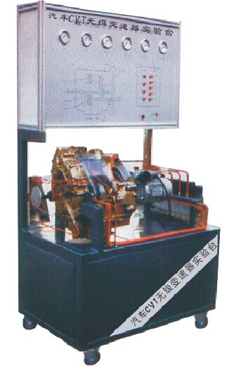 HY-QC307型汽车无极变速（sù）器（CVT）实验台