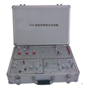 HY-1032通信原（yuán）理综合实验（yàn）箱（模块化）