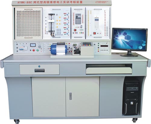 HYWK-88B型网孔型（xíng）中级维修电工实训考核（hé）装置