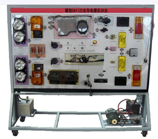 HY-QC291B解放CA1122全车电器实训台（tái）
