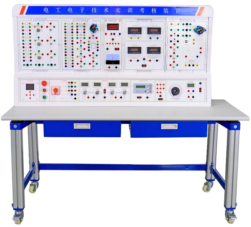 HYK-870电工电子综合实训考核装置（十四五”职（zhí）业教育国（guó）家规（guī）划教材）