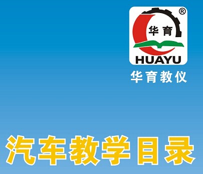 产品（pǐn）总目录