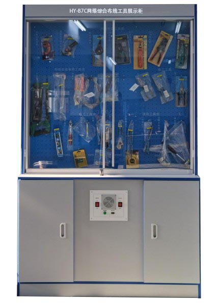 HY-B7C网络综合布（bù）线工具展示柜