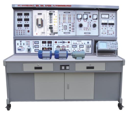 HYL-3000E型立式电工·模电·数电·电气控制·PLC·单片机综合（hé）实验装置 